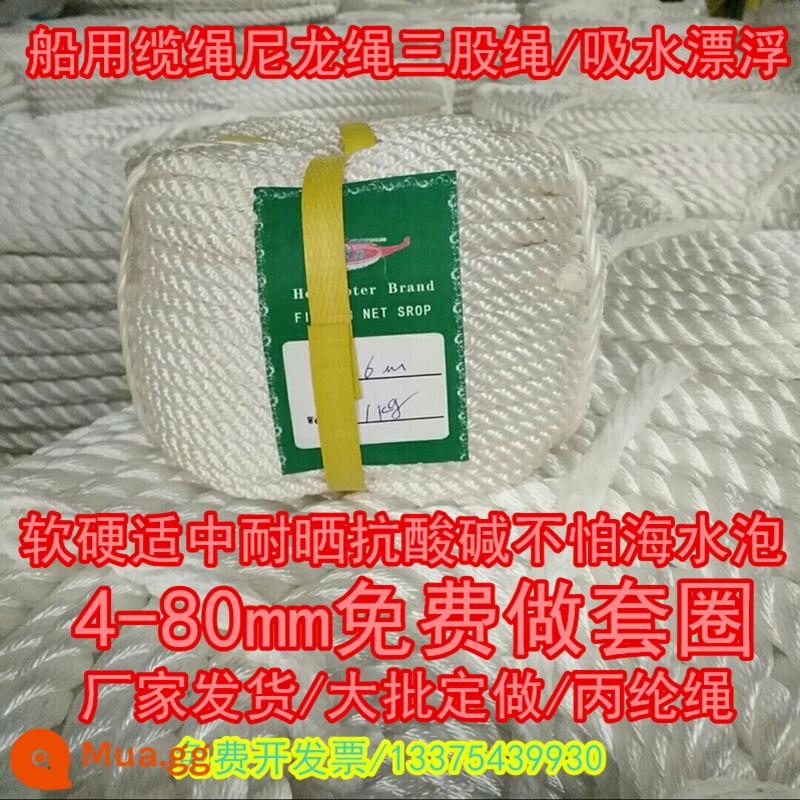 Dây nylon chịu mài mòn cáp hàng hải dây tóc polypropylene cáp lướt ba sợi dây cứu sinh đi kèm dây neo nổi dây thuyền - 8 mm100 mét