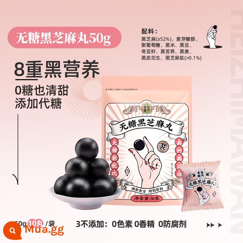 Lào Jin Mo Fang Sugar Black Sesame Thuốc mang thai Slot Bản đồ Sesame Ball Lào Jin Mo Fang Cửa hàng hàng đầu chính thức - [Đậm và bóng] Mè đen không đường 50g