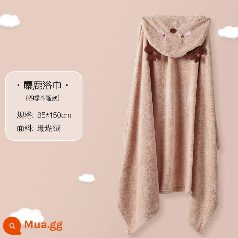 Khăn tắm trẻ em ở Nam Cực - [Nhung san hô] Nai sừng tấm [Size lớn phù hợp cho bé 4-10 tuổi] 85*150cm