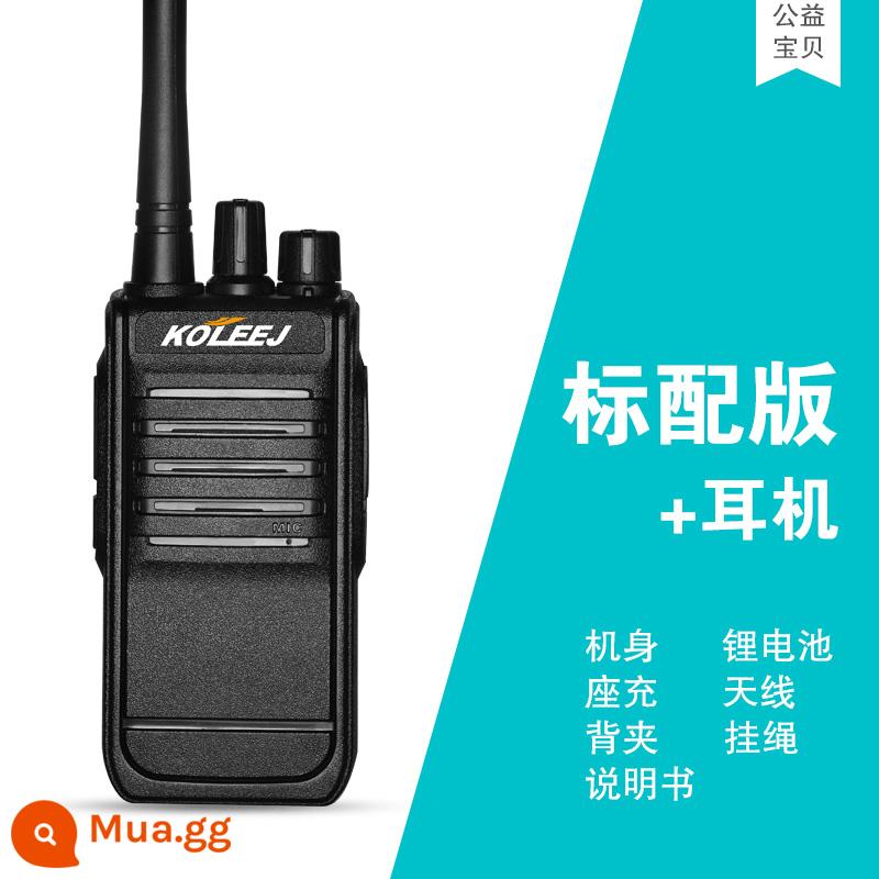 Kelijie walkie-talkie dân dụng công suất cao cầm tay ngoài trời nói km máy nhỏ máy nhỏ 50 công trường xây dựng khách sạn, v.v. - Tiêu chuẩn thế hệ thứ 7 + tai nghe