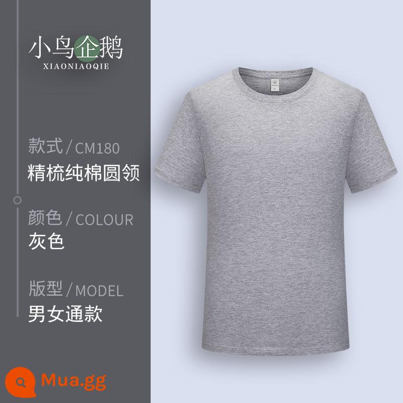 Quần áo làm việc tùy chỉnh T-shirt quần áo làm việc tùy chỉnh-thực hiện đội mùa hè cotton văn hóa quảng cáo áo POLO ngắn tay in LOGO - F màu xám