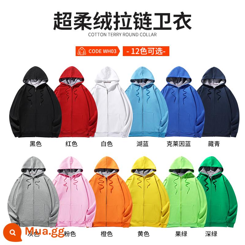 Áo len tùy chỉnh quần áo làm việc tự làm hoodie áo khoác nam nữ in logo dài tay tùy chỉnh lớp đoàn tụ quần áo - ◆◆Loại I [áo nỉ nhung siêu mềm có dây kéo ấm áp] có 12 màu◆◆