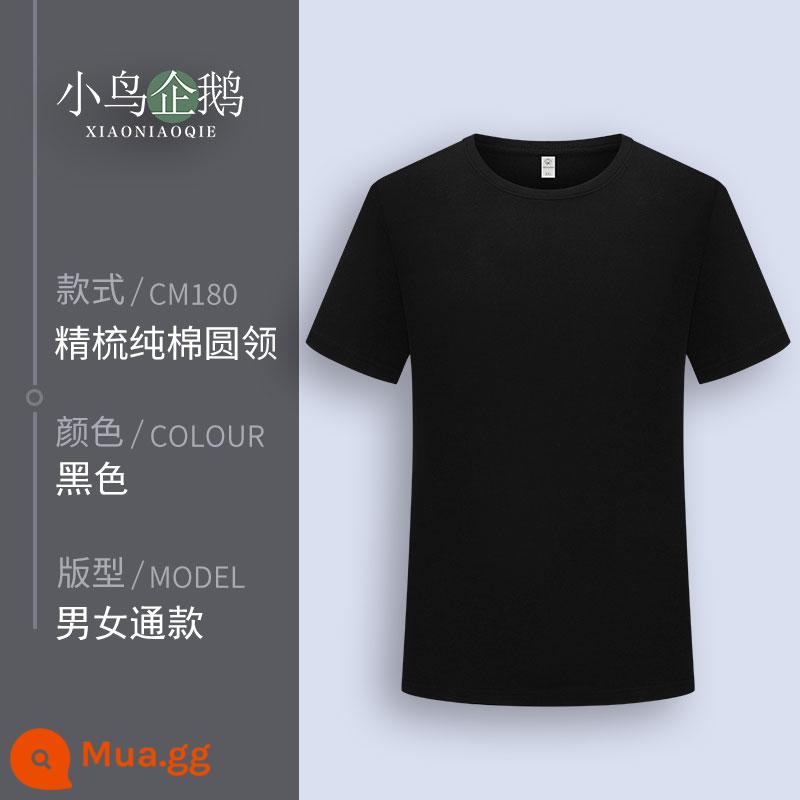 Quần áo làm việc tùy chỉnh T-shirt quần áo làm việc tùy chỉnh-thực hiện đội mùa hè cotton văn hóa quảng cáo áo POLO ngắn tay in LOGO - F đen