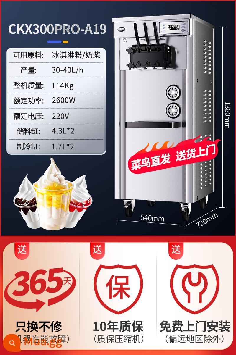 Máy làm kem hệ thống kép Dongbei thương mại máy làm kem CKX400PRO-A19 máy làm kem mềm hoàn toàn tự động - [Dọc] 7 ngày không vệ sinh + sản ​​lượng 40L