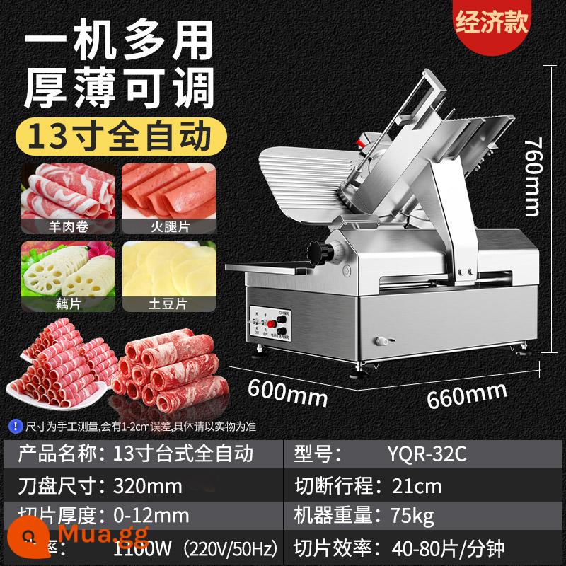 Dongbei slicer thương mại mỡ tự động thịt bò và cừu cuộn slicer máy bào thịt đa chức năng máy cuộn thịt bò - [Mẫu tiêu chuẩn] Máy tính để bàn 13 inch hoàn toàn tự động YQR-32C