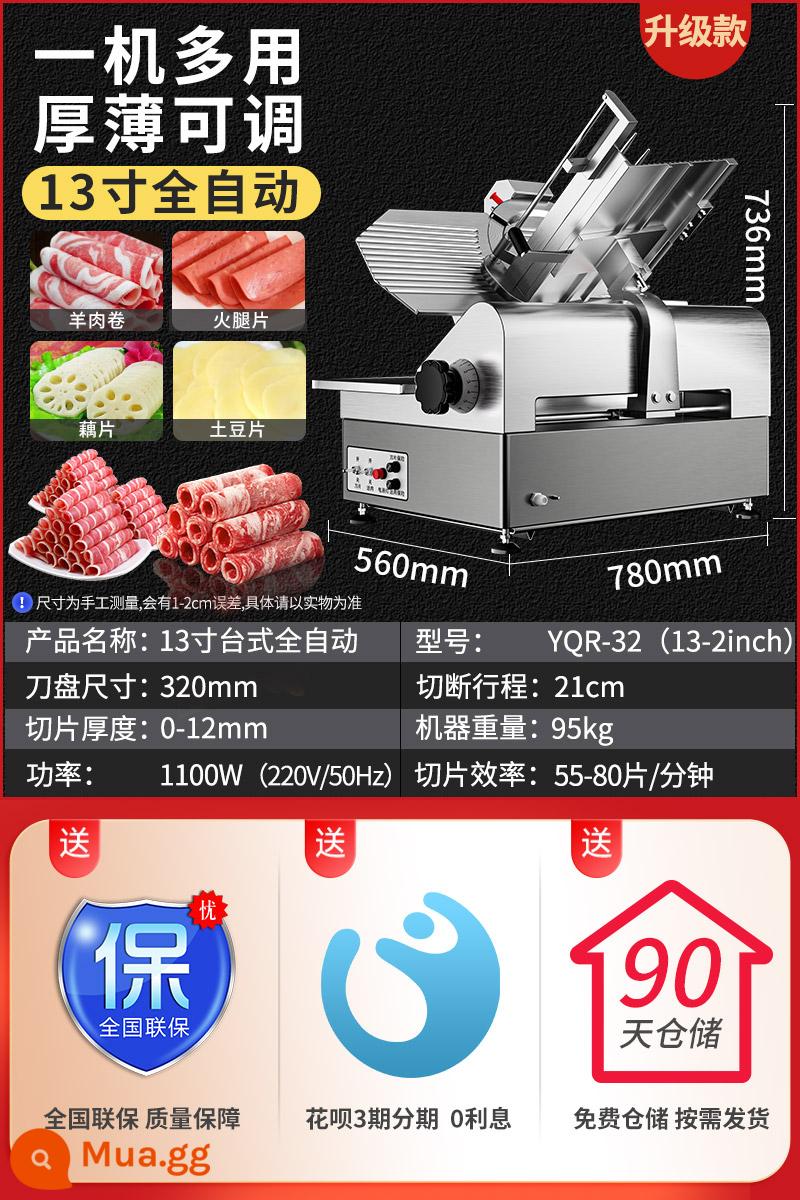 Dongbei slicer thương mại mỡ tự động thịt bò và cừu cuộn slicer máy bào thịt đa chức năng máy cuộn thịt bò - [Mẫu nâng cấp sang trọng] Máy tính để bàn 13 inch hoàn toàn tự động (giao thịt tự động) YQR-32