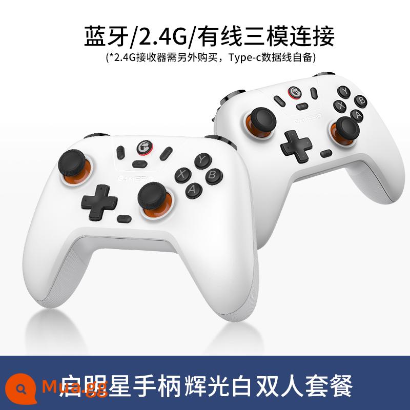 Tay cầm không dây Chick Venus Bộ điều khiển trò chơi vô song Phiên bản máy tính PC Steam Hall Rocker Chế độ Xbox có dây Bộ điều khiển chuyển đổi tay cầm Bluetooth Điện thoại Android Tesla Genshin Impact - Gói đôi Daystar Glow White