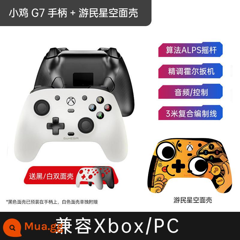 Bộ điều khiển trò chơi Gamepad G7 được ủy quyền bởi Microsoft Wired Xbox Series PC phiên bản máy tính xbox Một máy chủ hơi nước chuyến đi hai người đỉnh chân trời 5/4 Rung kích hoạt hội trường - Bộ điều khiển Chick G7 + vỏ mỳ vô gia cư