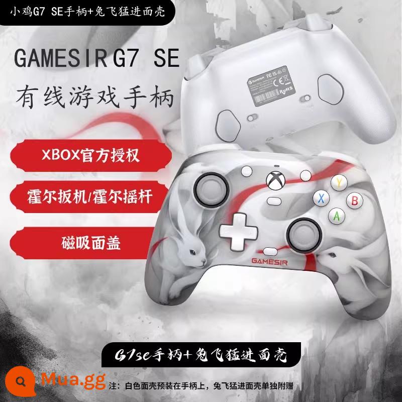 Bộ điều khiển trò chơi G7 SE được Microsoft ủy quyền Xbox Hall Rocker có dây PC Phiên bản máy tính Steam Diablo 4 Double Trip Apex Macro xboxseries/xboxone g7se - Tay cầm gà G7 Se + bay tự do vào vỏ