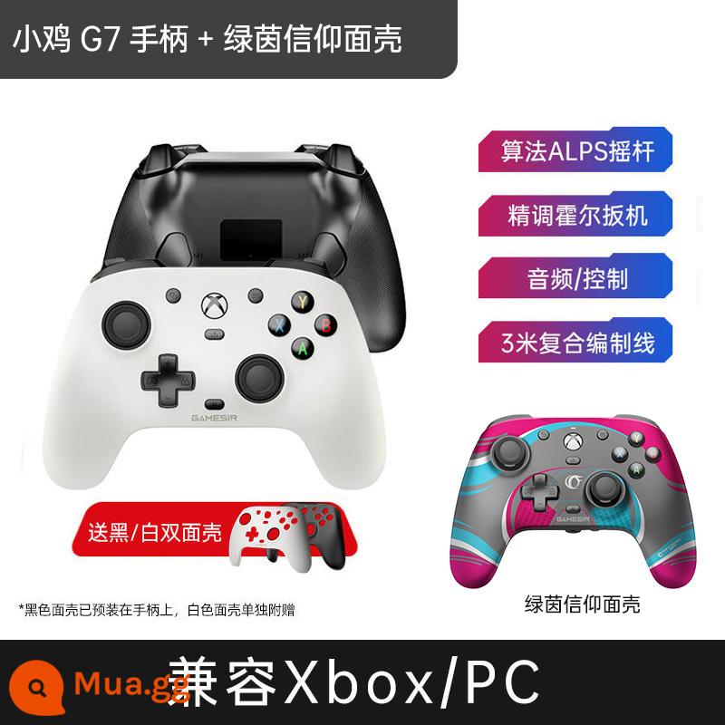 Bộ điều khiển trò chơi Gamepad G7 được ủy quyền bởi Microsoft Wired Xbox Series PC phiên bản máy tính xbox Một máy chủ hơi nước chuyến đi hai người đỉnh chân trời 5/4 Rung kích hoạt hội trường - Tay cầm gà G7 + vỏ xanh