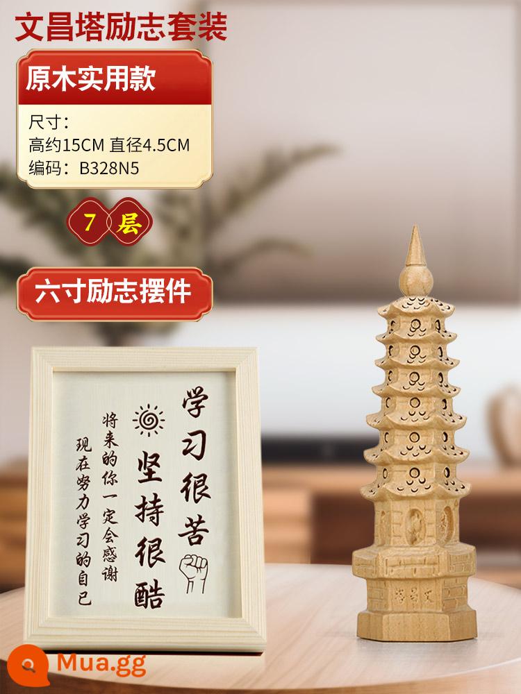 Tao Mu Wenchang Tower Swing Paper Pen Towers - Bộ hình đầy cảm hứng—Chùa Văn Xương bảy tầng bằng gỗ đào