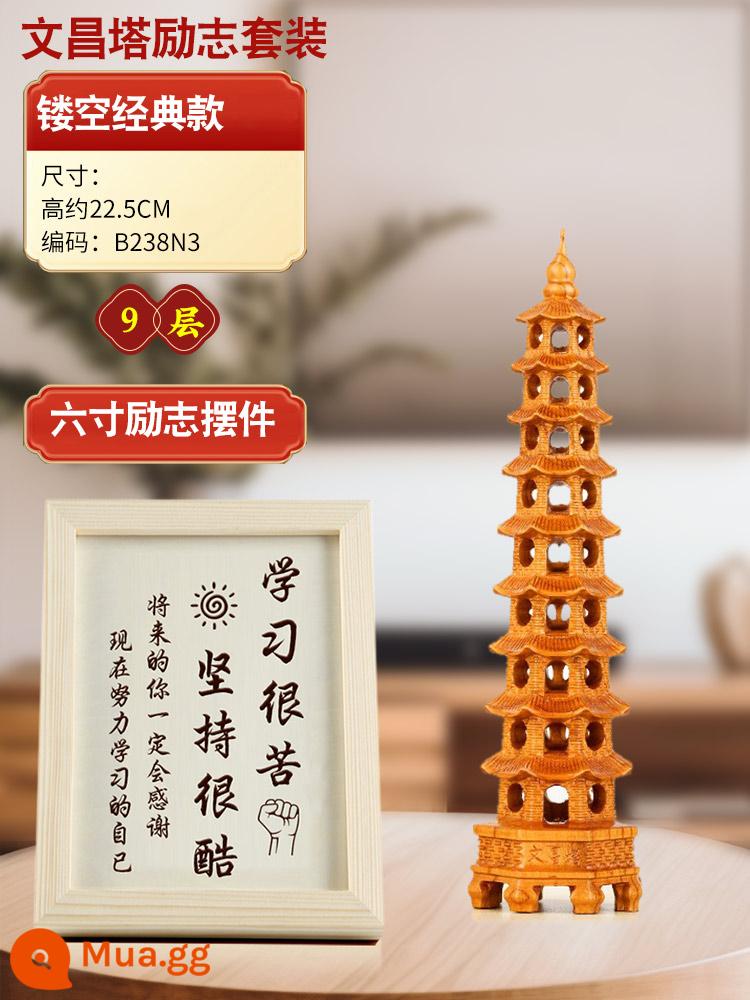 Tao Mu Wenchang Tower Swing Paper Pen Towers - Bộ đầy cảm hứng—Tháp Văn Xương chín tầng (22,5CM)