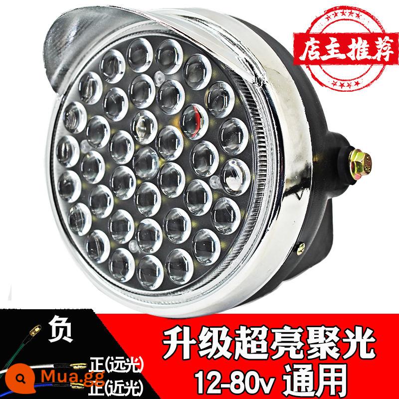 Điện ba bánh đèn pha lắp ráp đèn LED siêu sáng xe điện đèn pha xe điện mạnh đèn pha chống thấm nước đa năng - Đèn phòng khách 36 hạt siêu sáng nâng cấp (đèn chống nước)