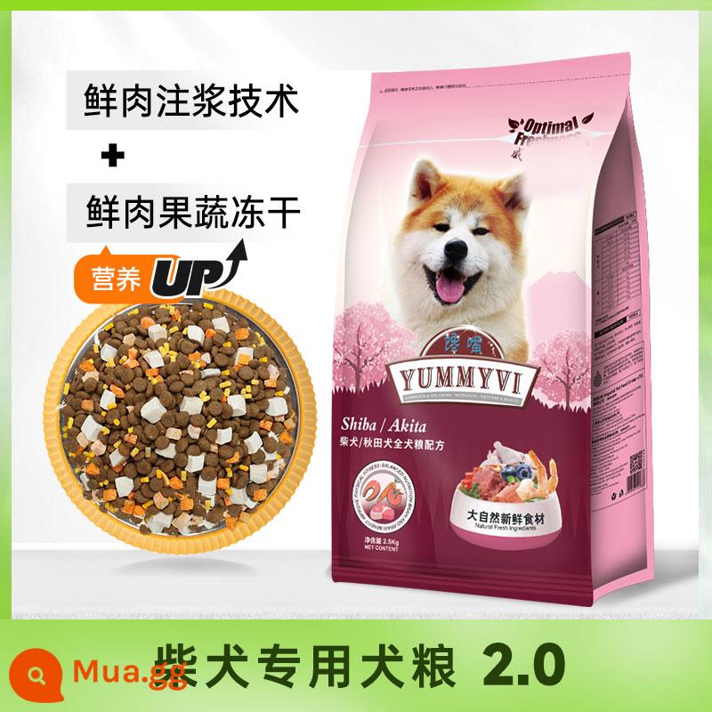 Wilson glutton Shiba Inu Nhật Bản thức ăn đông khô đặc biệt cho chó Akita thức ăn cho chó trưởng thành trên 12 tháng 30 catties - [Nâng cấp mới] Thịt gà đông lạnh, trái cây và rau củ loạt thành 30 pound