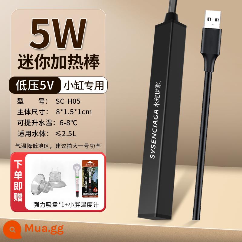 Nước thú cưng gia đình mini thanh sưởi bể cá tự động nhiệt độ không đổi thanh sưởi nhỏ siêu ngắn mực nước thấp rùa bể nóng - Thanh sưởi mini 5w (không có bộ chuyển đổi)