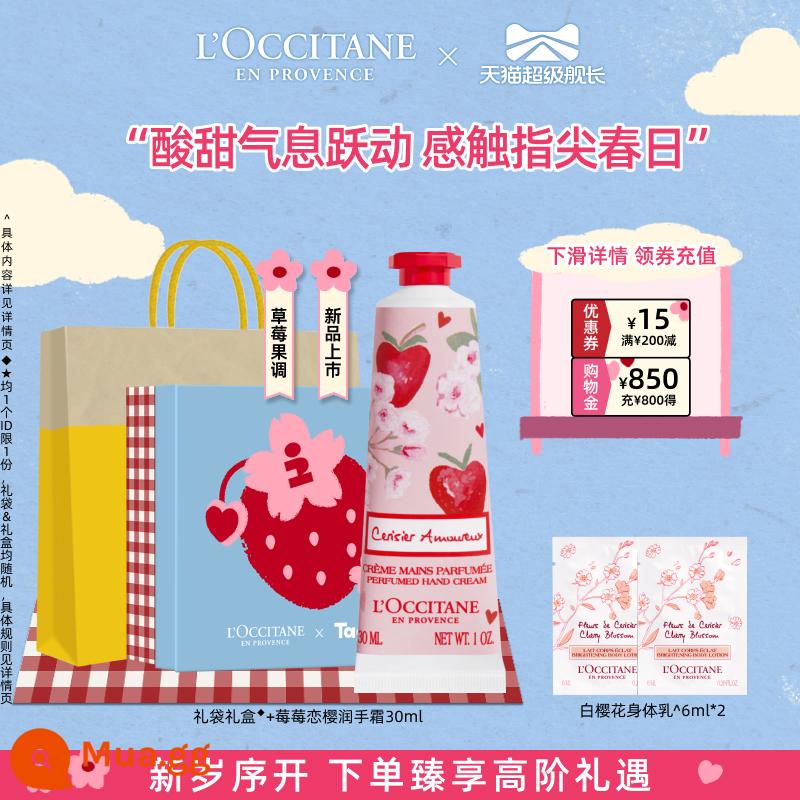 L'Occitane Bộ sưu tập kem dưỡng da tay hoa hồng hoa anh đào bơ hạt mỡ dưỡng ẩm dưỡng ẩm hương thơm quà tặng chính thức cửa hàng hàng đầu - Kem dưỡng tay hương hoa anh đào Berry Love