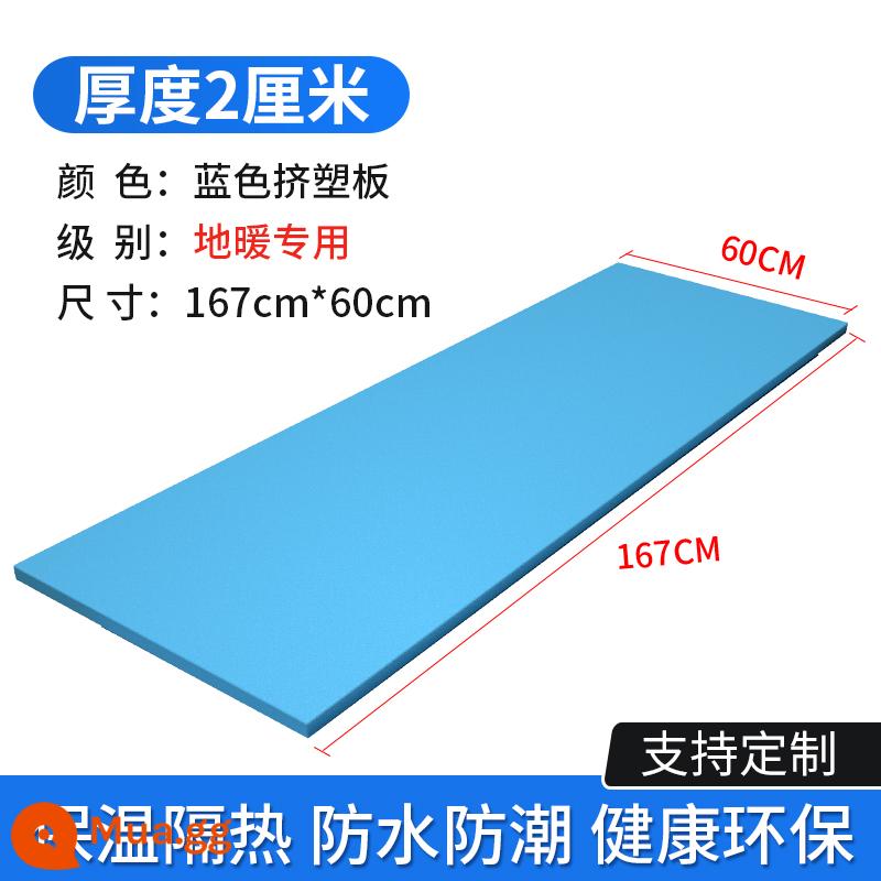 Tấm ép đùn xps mật độ cao cấp b1 sưởi ấm sàn cách nhiệt 2 cm tường trong nhà và ngoài trời cách nhiệt mái tấm cách nhiệt bọt chống cháy - Tấm sưởi sàn dày và mật độ cao dày 167 * 60 * 2 cm