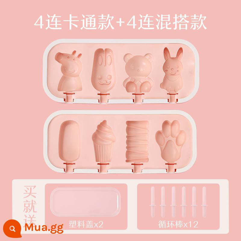 Khuôn Làm Kem Phô Mai Phô Mai Dính Khuôn Đặc Biệt Silicone Cấp Thực Phẩm Menglong Làm Kem Hộ Gia Đình Tự Chế Trẻ Em - Phim hoạt hình + trộn và kết hợp (bìa miễn phí + 12 que vòng)