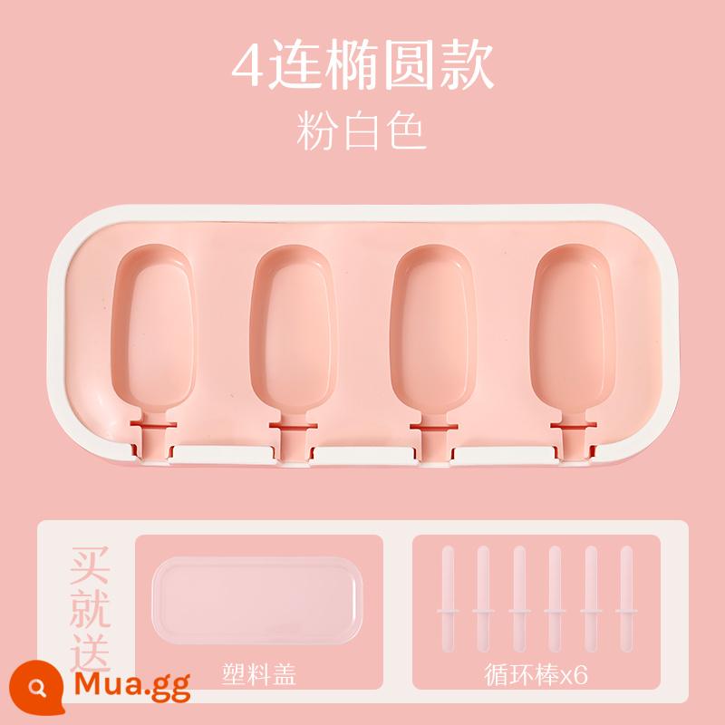 Khuôn Làm Kem Phô Mai Phô Mai Dính Khuôn Đặc Biệt Silicone Cấp Thực Phẩm Menglong Làm Kem Hộ Gia Đình Tự Chế Trẻ Em - Hình bầu dục (vỏ miễn phí + 6 que vòng)