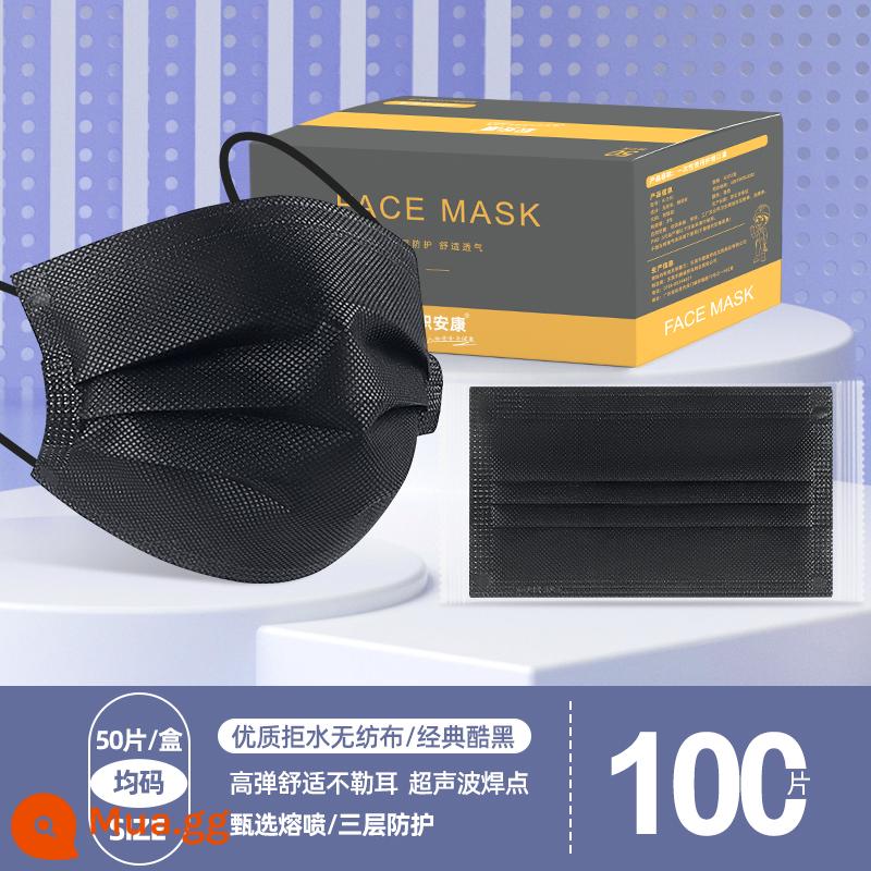 Mặt nạ trắng một -giờ ba người đàn ông Tide Model Solid Color Anti -air -breathable Addial Phụ nữ Mui xe mùa hè Thin Earmuffs - Ba lớp màu đen (50 miếng/hộp*2, tổng cộng 100 miếng) được đóng gói riêng lẻ