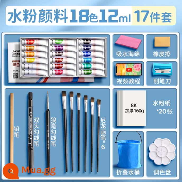 Thương hiệu Marley 24 màu bột nước 12 màu sắc tố màu nước dành cho trẻ em không độc hại dành cho học sinh mỹ thuật bộ tranh tô màu đặc biệt trọn bộ tranh cọ rửa được Mary tools học sinh tiểu học vẽ hình ống 18 nhiên liệu - Gouache 18 màu 12ml-17 sản phẩm