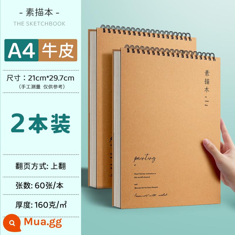 Sách phác thảo dày A4 sách phác thảo dành cho sinh viên nghệ thuật Sách vẽ 8K giấy phác thảo Sách vẽ giấy vẽ 16K tám cuốn sách vẽ tay mở Sách ảnh trống di động Cuốn sách đặc biệt Mike pen cuốn sách rời - [Lật lại] Tổng cộng A4/da bò/160g/2 gói/120 tờ