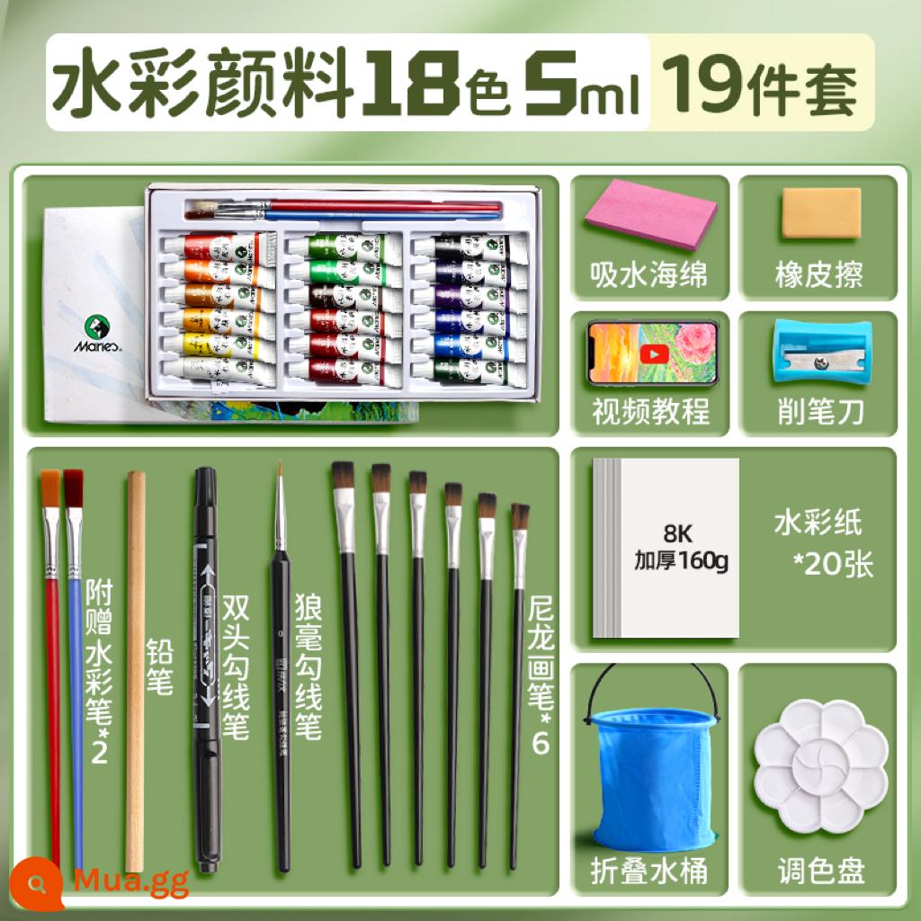 Thương hiệu Marley 24 màu bột nước 12 màu sắc tố màu nước dành cho trẻ em không độc hại dành cho học sinh mỹ thuật bộ tranh tô màu đặc biệt trọn bộ tranh cọ rửa được Mary tools học sinh tiểu học vẽ hình ống 18 nhiên liệu - Bộ màu nước 18 màu 5ml-19 miếng