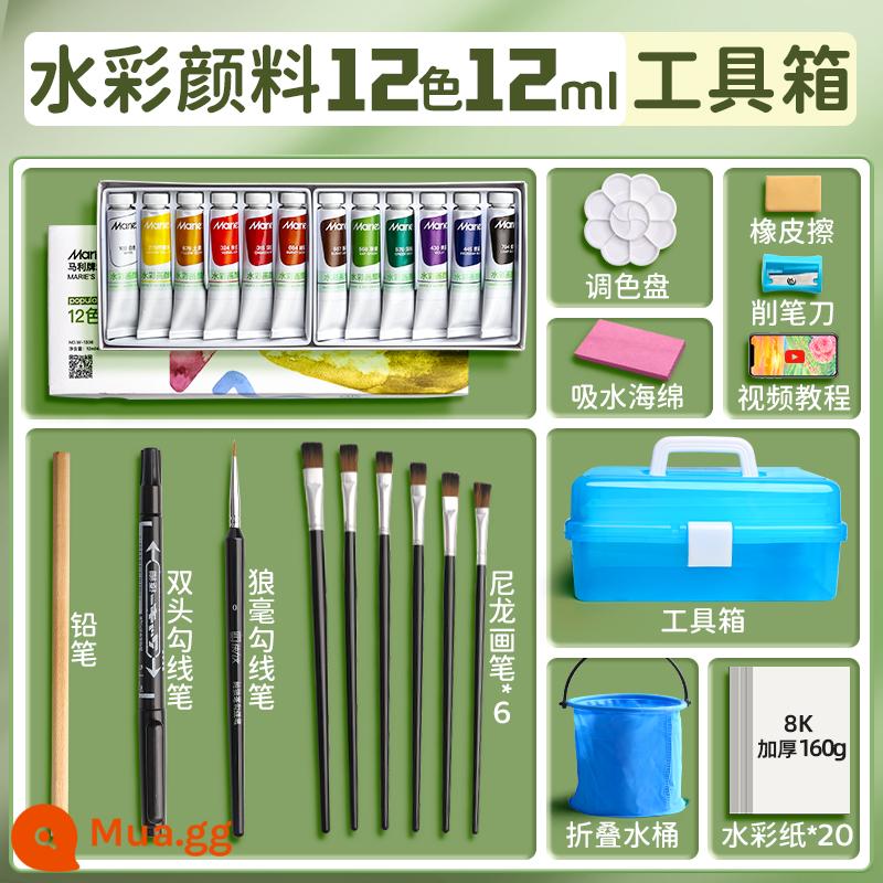 Thương hiệu Marley 24 màu bột nước 12 màu sắc tố màu nước dành cho trẻ em không độc hại dành cho học sinh mỹ thuật bộ tranh tô màu đặc biệt trọn bộ tranh cọ rửa được Mary tools học sinh tiểu học vẽ hình ống 18 nhiên liệu - Bộ hộp đựng màu nước 12 màu 12ml