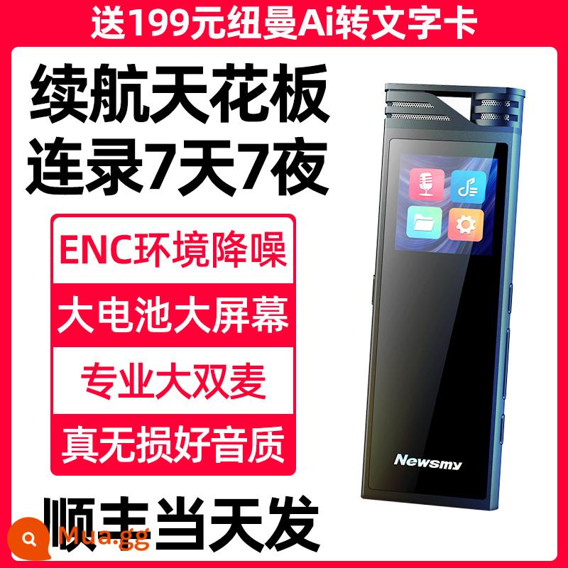 [Không bị biến dạng HD] Bút ghi âm Newman V03 chuyên nghiệp giảm tiếng ồn độ nét cao di động, thời gian chờ cực dài, dung lượng lớn, sinh viên trong lớp có thể chuyển văn bản Ký tự Trung Quốc vật phẩm ghi âm cuộc họp kinh doanh chuyên nghiệp - [Tuổi thọ pin dài hàng đầu] Ghi liên tục trong 7 ngày 7 đêm