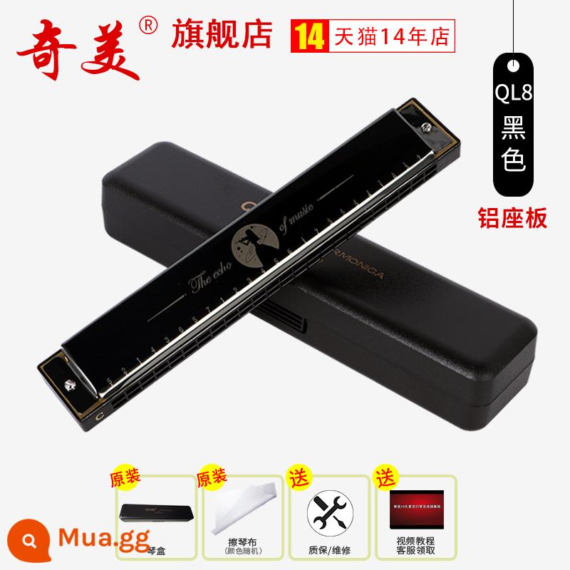 Chimei harmonica 24 lỗ đa âm phiên bản Q8 học sinh tiểu học nhạc cụ lớp học đặc biệt trẻ em mới bắt đầu trình độ đầu vào người lớn tự học - [Tấm ghế nhôm QL8] màu đen (tiêu chuẩn nguyên bản)