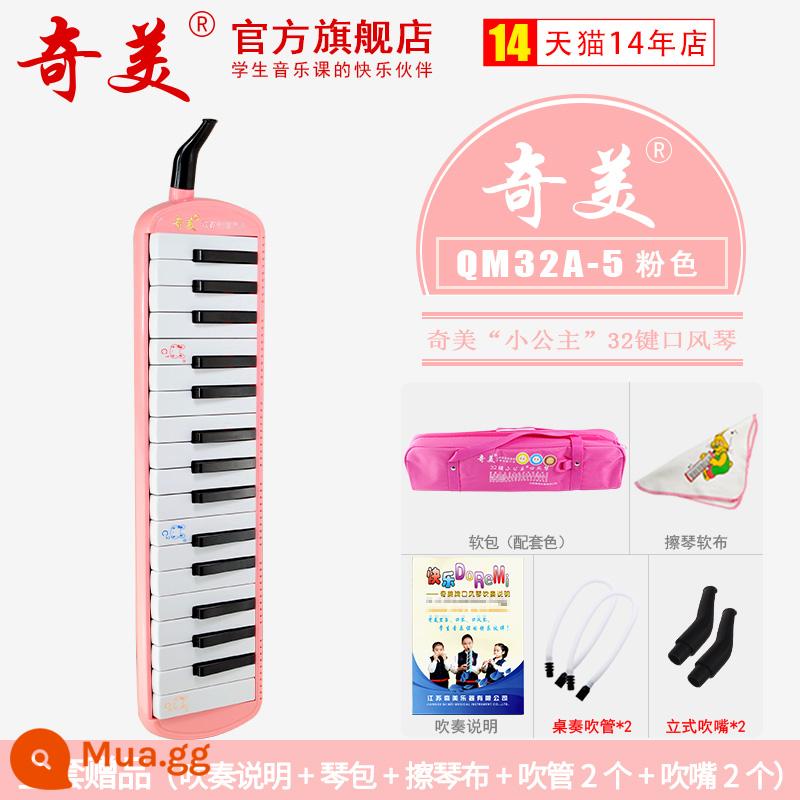 Chi Meikou Fengqin 37 Học sinh chính sử dụng 32 -Ka nhạc cụ học giả trẻ em 41 Key Xiaotian Caitianzhongkou thổi piano - [Công Chúa Nhỏ 32 Phím Màu Hồng] Bao Mềm + Hướng Dẫn Chơi