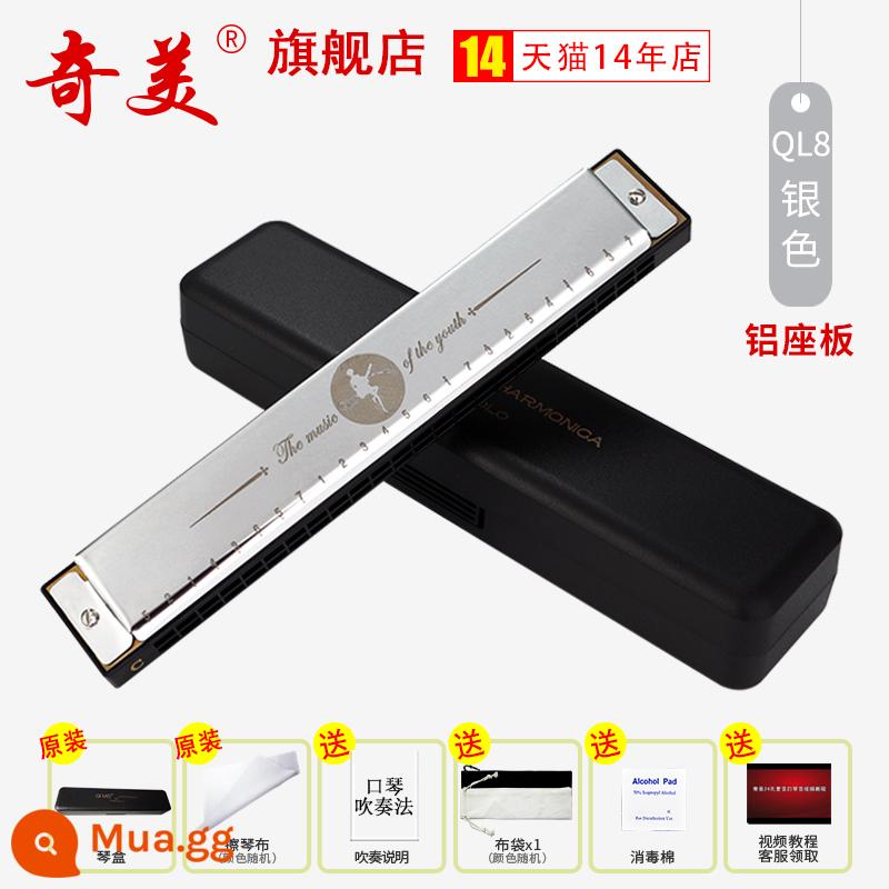 Chimei harmonica 24 lỗ đa âm phiên bản Q8 học sinh tiểu học nhạc cụ lớp học đặc biệt trẻ em mới bắt đầu trình độ đầu vào người lớn tự học - [Tấm ghế nhôm QL8] Bạc (Hướng dẫn thực hiện + Túi đựng rượu Gin + Bông khử trùng)