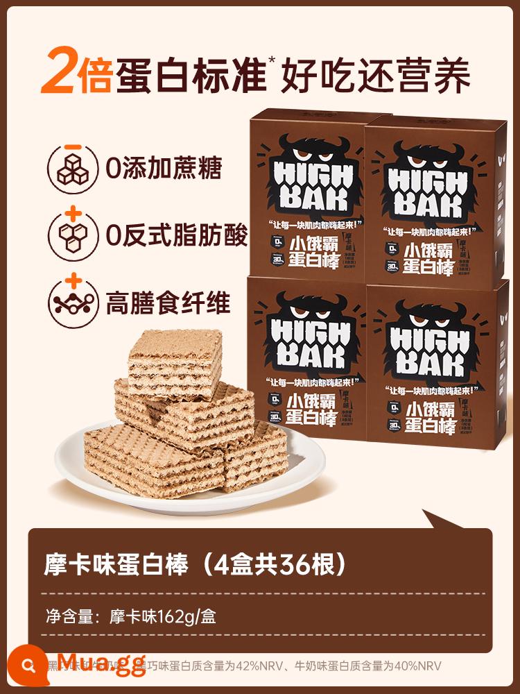 Thanh protein Bữa ăn thay thế Whey wafer Bánh quy năng lượng Giảm 0 Không có Saccharin Chất béo Calo Lượng calo thỏa mãn Đồ ăn nhẹ làm no - [Mua lại 4 hộp giá trị lớn] Thanh protein hương vị Mocha (tổng cộng 36 thanh)