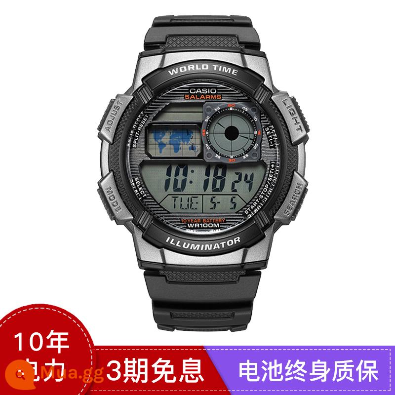 Gửi thư trực tiếp ở nước ngoài Đồng hồ Casio CASIO đồng hồ nam mặt vuông nhỏ thể thao điện tử bạc khối Nhật Bản và Hàn Quốc AE-1200 - AE-1000W-1B