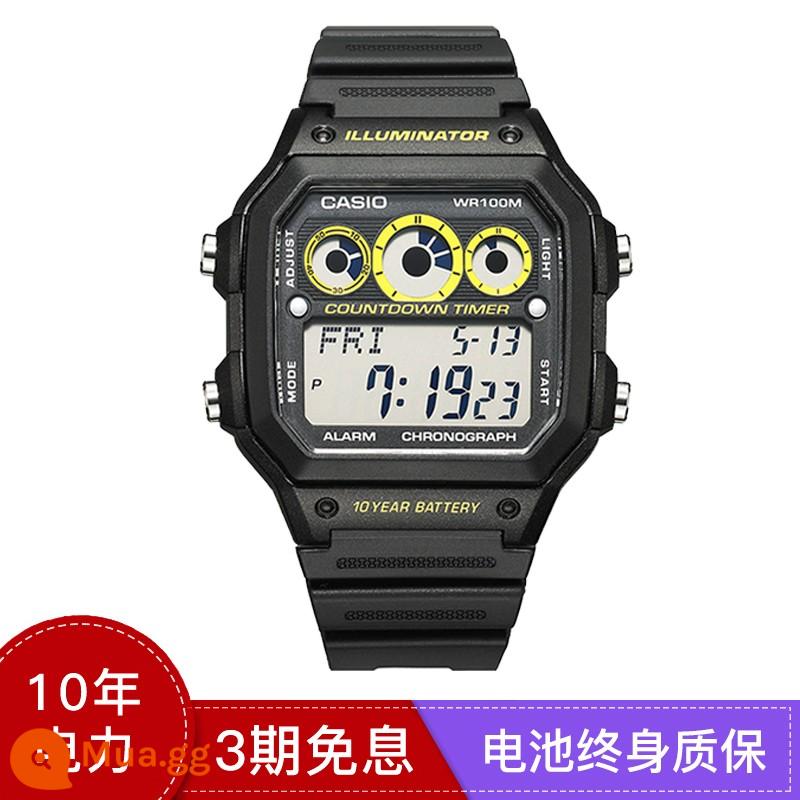 Gửi thư trực tiếp ở nước ngoài Đồng hồ Casio CASIO đồng hồ nam mặt vuông nhỏ thể thao điện tử bạc khối Nhật Bản và Hàn Quốc AE-1200 - AE-1300WH-1A