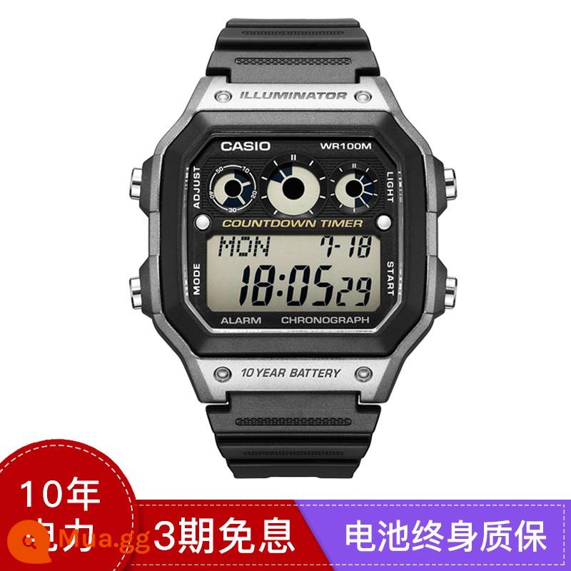 Gửi thư trực tiếp ở nước ngoài Đồng hồ Casio CASIO đồng hồ nam mặt vuông nhỏ thể thao điện tử bạc khối Nhật Bản và Hàn Quốc AE-1200 - AE-1300WH-8A