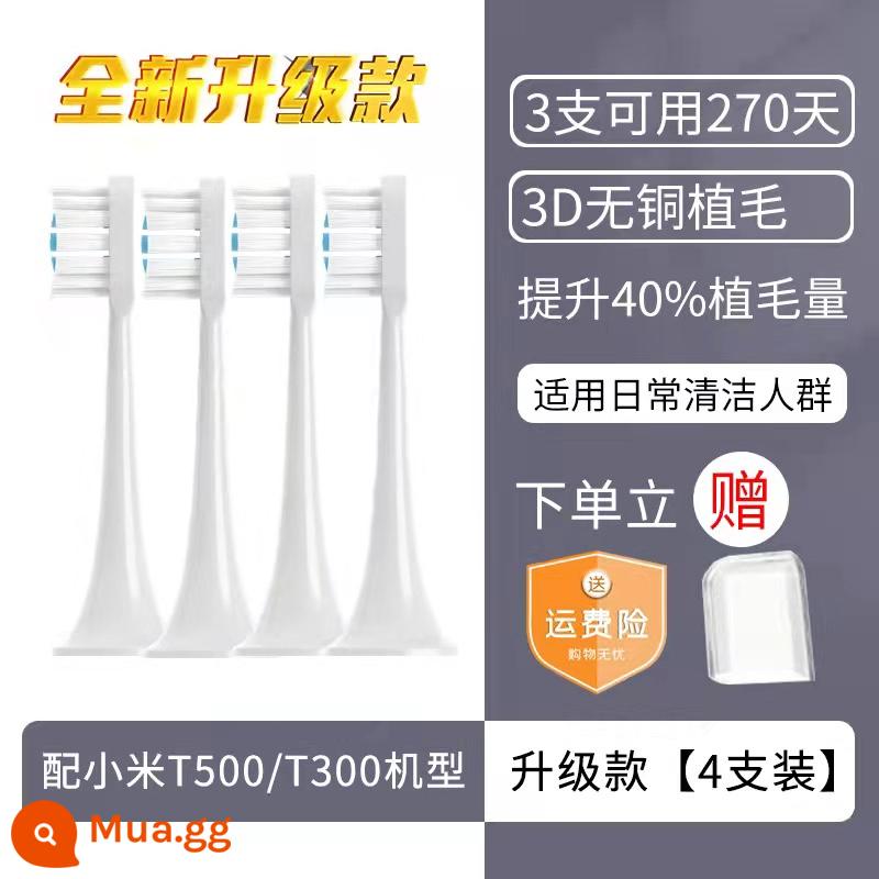 Thích hợp cho đầu bàn chải đánh răng điện Xiaomi T500/T300/T100 Mijia mes603/602/601 thay thế lông mềm - Model nâng cấp T300/T500 4 chiếc (chung với MES601/602)