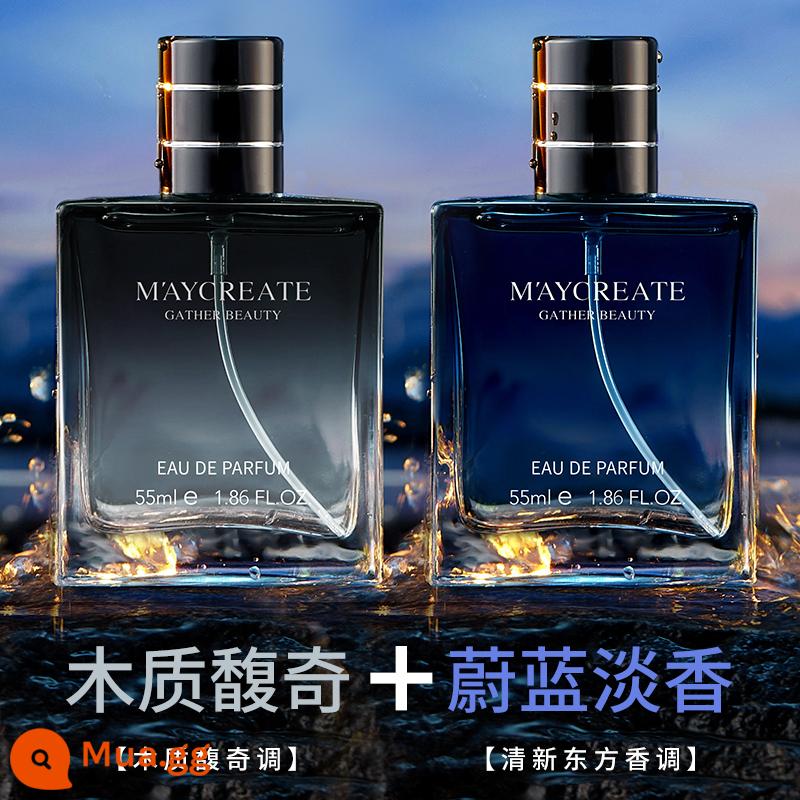 2 chai|Azure Cologne Nước Hoa Nam Hương Thơm Nhẹ Nhàng Sinh Viên Thương Hiệu Lớn Đặc Biệt Gói Dùng Thử Chính Hãng Chính Hãng Flagship Store - [2 chai] Hương Gỗ + Hương Blue Light