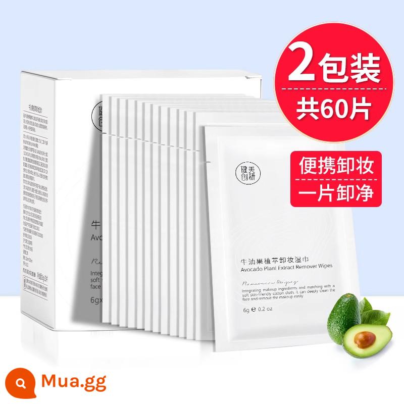 30 miếng tẩy trang bơ khăn ướt dùng một lần nhẹ nhàng và làm sạch sâu mắt môi mặt đơn di động ba trong một - 2 hộp [tổng cộng 60 viên]