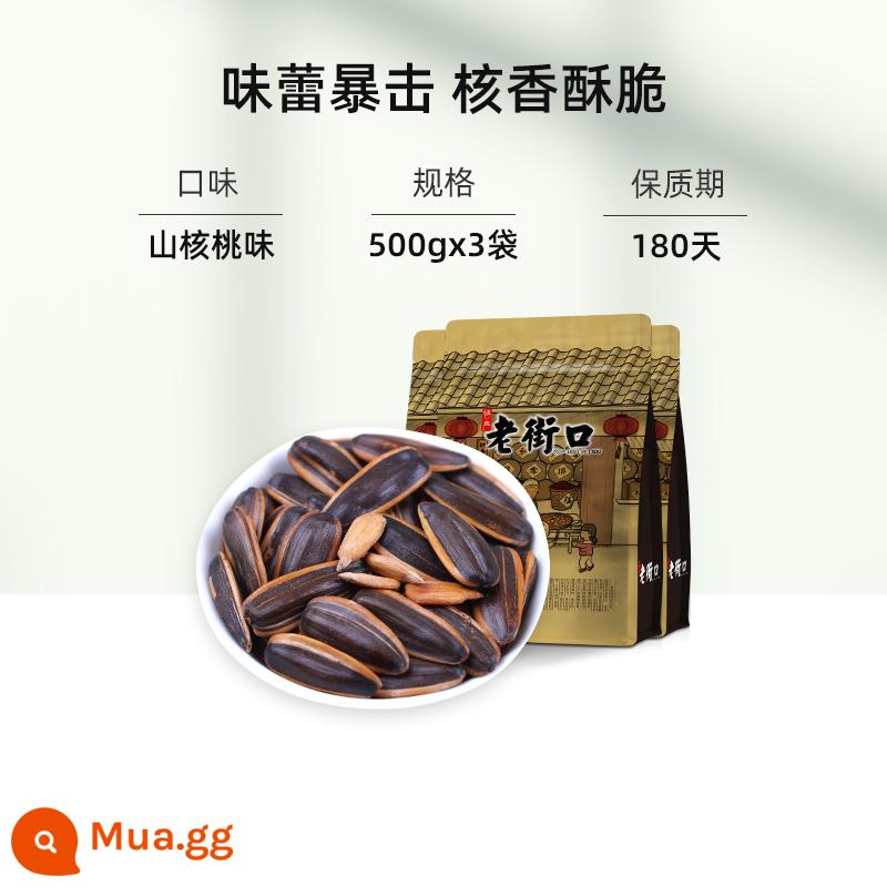 Laojiekou Hạt dưa có hương vị caramel / hồ đào 500g * 4 túi Hạt hướng dương Nuts Hạt rang Đồ ăn nhẹ Bán buôn số lượng lớn - Hương hồ đào 3 pound