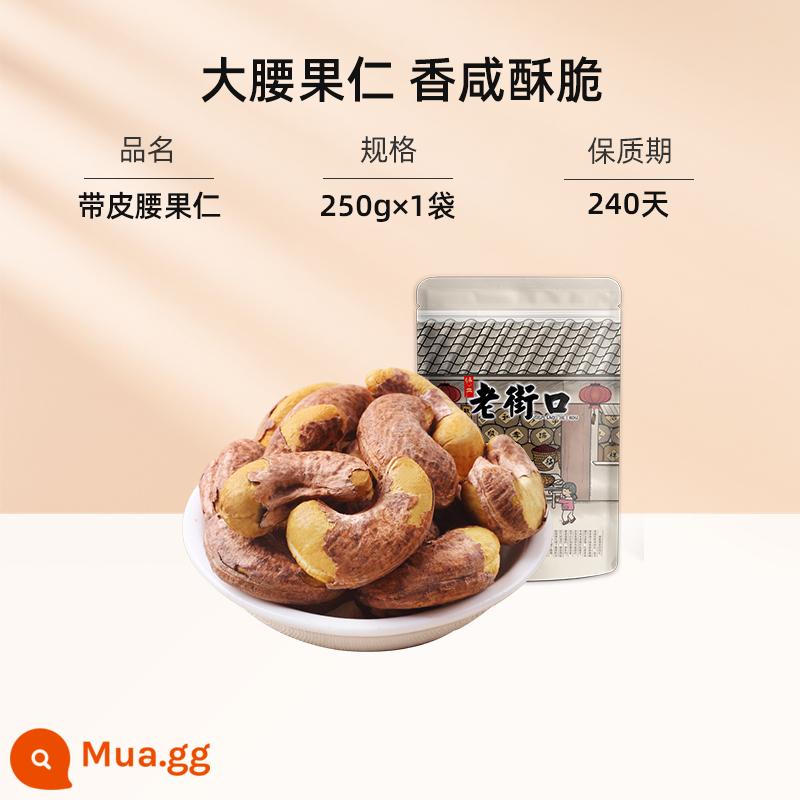 Laojiekou hạt điều da tím 500g hạt lớn có da Đặc sản Việt Nam muối nhạt đồ khô nướng đồ ăn nhẹ - [Hạt cực lớn nửa catty] Túi 250gx1 (loại A180)