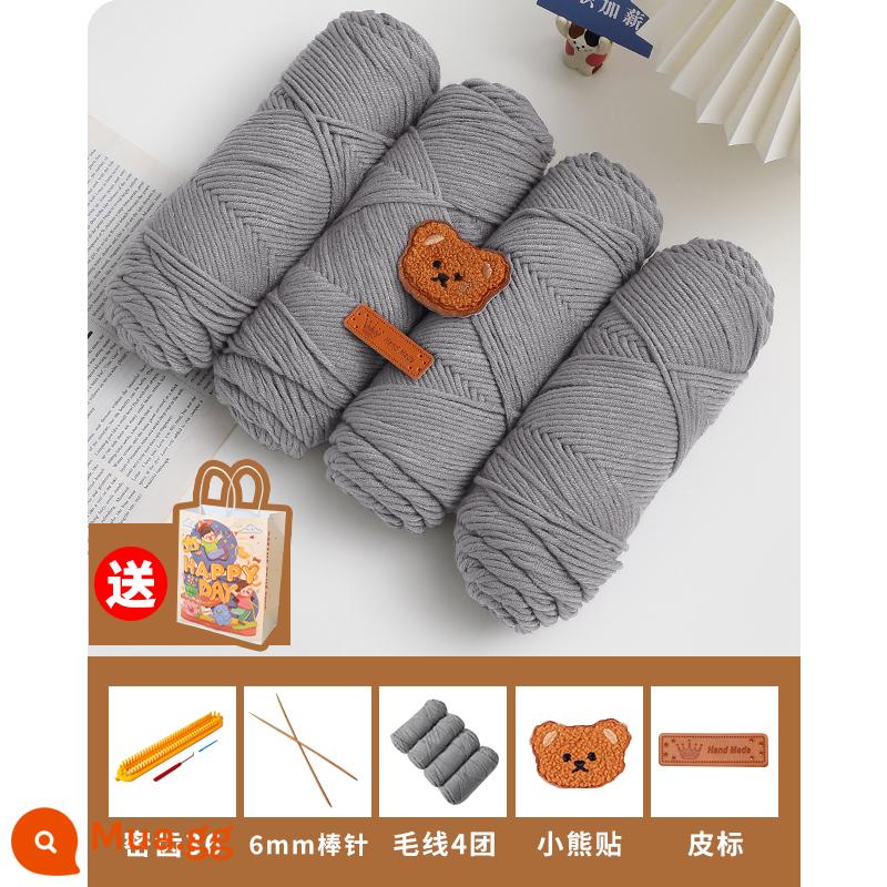 Khăn handmade tự làm len đan len bóng tay dệt kim khăn choàng cổ cho bạn trai và bạn gái tặng người yêu cotton bạn trai - Camel Grey 4 nhóm + hiện vật, gói quà tặng que và kim miễn phí