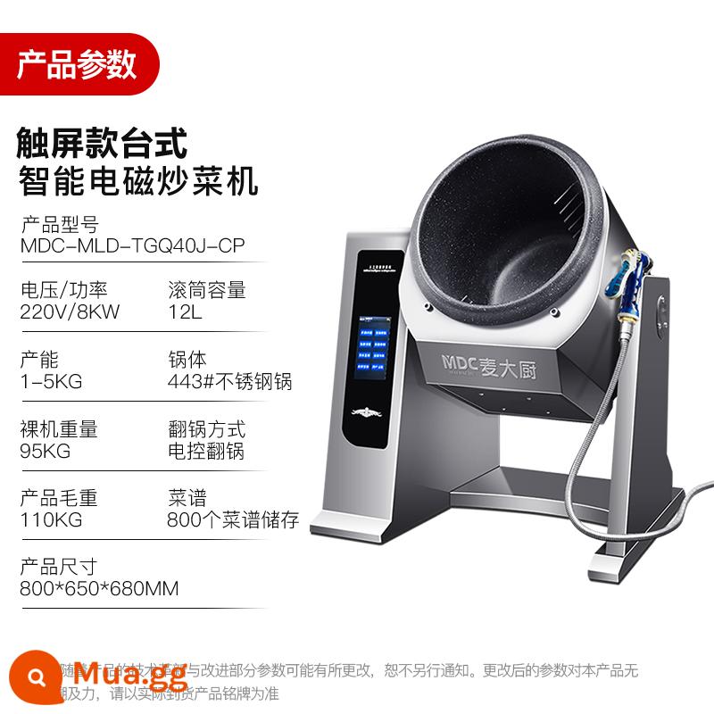 Chef Mai máy nấu ăn tự động thương mại máy cơm chiên thông minh xào thịt nhồi căng tin con lăn robot nấu ăn - Màn hình cảm ứng Máy nấu ăn thông minh để bàn 400 nồi 8kw