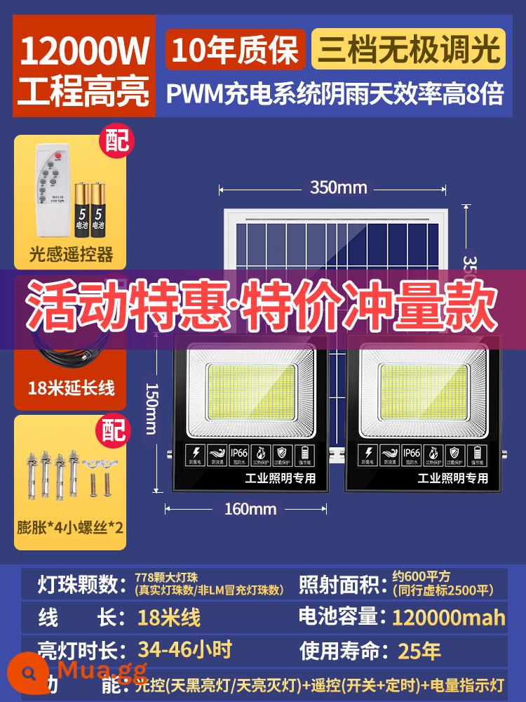 Đèn năng lượng mặt trời cao siêu sáng trong vườn, một chiếc kéo trên hai ngôi nhà ngoài trời nông thôn trong nhà chiếu sáng đường phố đèn ngoài trời - [Khuyến nghị của người quản lý cửa hàng] Project Highlight 12000W [500 Square Light] Chiếu sáng tự động khi trời tối + Điều khiển từ xa
