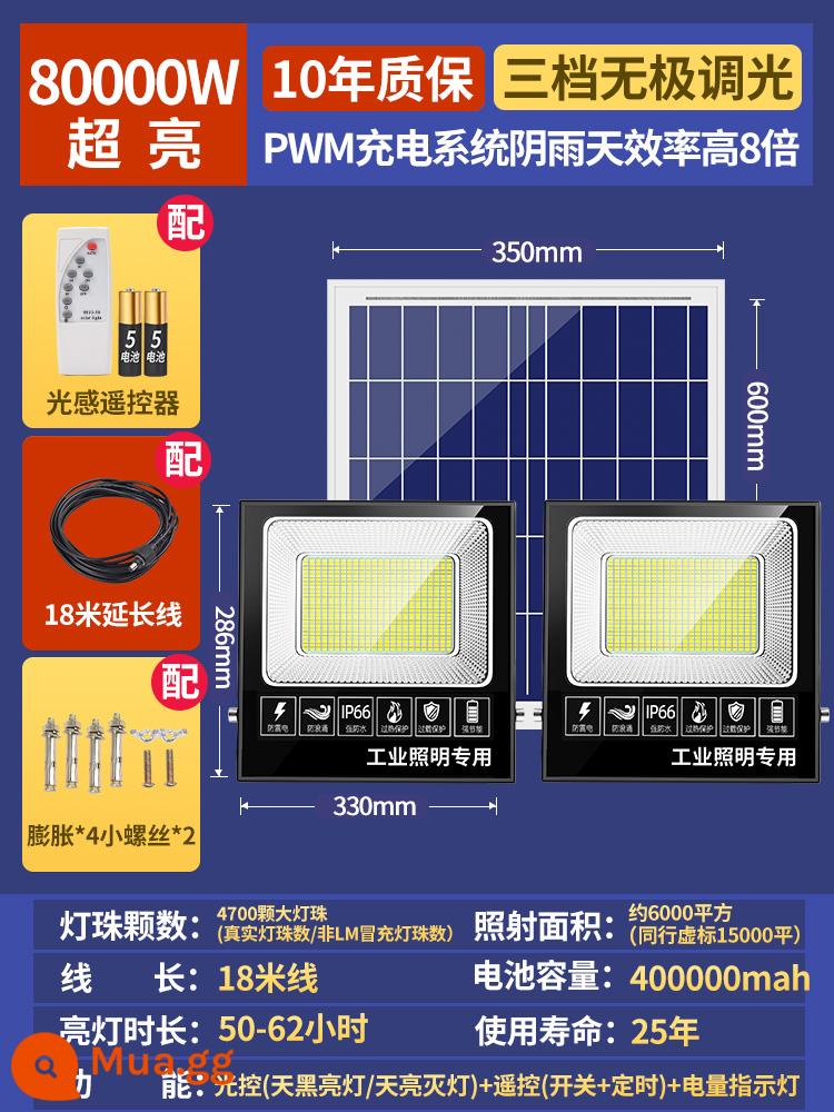 Đèn năng lượng mặt trời cao siêu sáng trong vườn, một chiếc kéo trên hai ngôi nhà ngoài trời nông thôn trong nhà chiếu sáng đường phố đèn ngoài trời - 80000W một cho hai ★ 12000 mét vuông [4700 hạt đèn siêu phòng khách] tự động sáng sau khi trời tối + điều khiển từ xa + dây 18 mét
