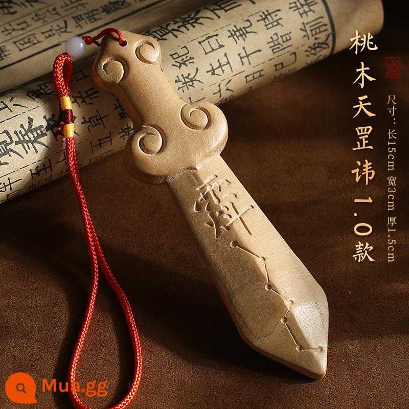 Đồ dùng bằng gỗ Peach Wood Sword Lightning Strike Woods Ziwei Tabicar Trẻ sơ sinh trẻ em trẻ em tinh khiết Handmade Peach Sword Sword - Thiên Cương cấm kỵ kiếm 1.0