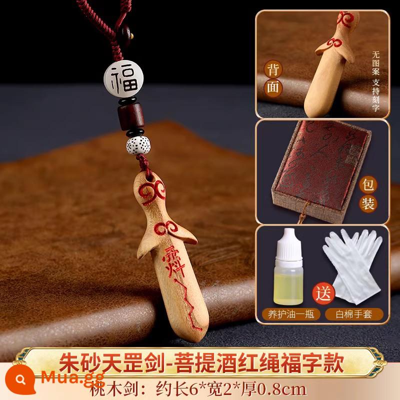 Đồ dùng bằng gỗ Peach Wood Sword Lightning Strike Woods Ziwei Tabicar Trẻ sơ sinh trẻ em trẻ em tinh khiết Handmade Peach Sword Sword - Thanh kiếm chu sa bằng gỗ đào cũ (Tiangang) - Dây thừng màu đỏ rượu vang Bồ đề với các nhân vật ban phước