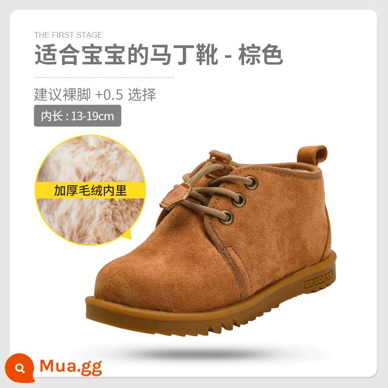 Carter Thỏ Bé Trai Giày Cho Bé Mùa Đông Giày Cotton Bé Gái Giày Boot Cổ Ngắn Plus Lông Nhung Tích Hợp Trẻ Em Ủng - Màu nâu khí chất của người Anh