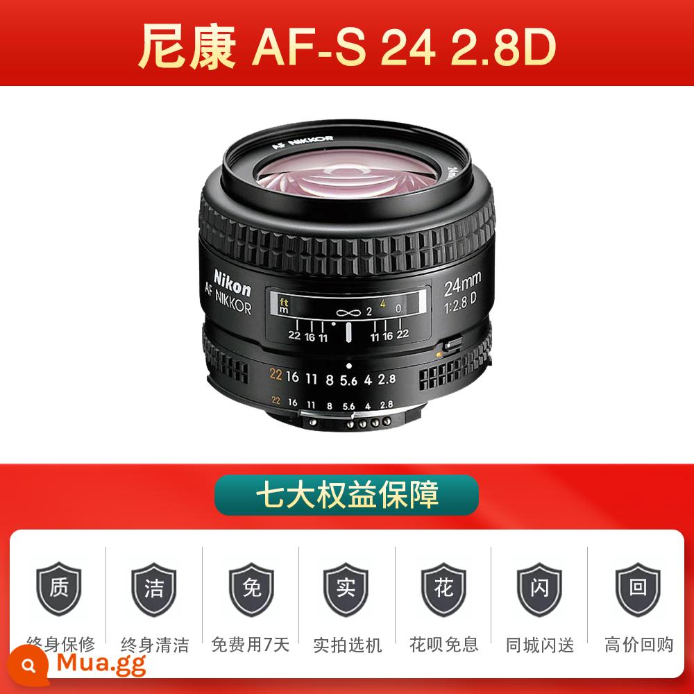 Nikon 50 1.8G/D/50 1.4G/35 1.8G/85 1.8G/ống kính khẩu độ lớn tiêu cự cố định/chân dung được sử dụng - Nikon AF-S 24 2.8