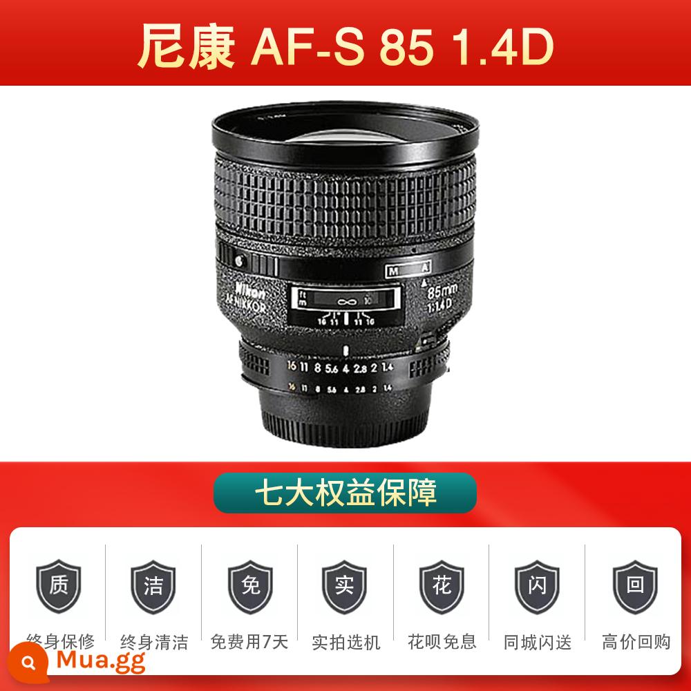 Nikon 50 1.8G/D/50 1.4G/35 1.8G/85 1.8G/ống kính khẩu độ lớn tiêu cự cố định/chân dung được sử dụng - Nikon AF-S 85 1.4d